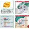 BOSCH Battery Multi-Cutter XEO3 Japan Import  New Free Shipping With Tracking #8 small image