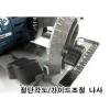 Bosch GKS18V-LI Professional Cordless Circular Saw Blade Tool Kit with Blade #3 small image