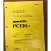 Komatsu  PC130-7 Excavator Service Shop Repair Manual 70001 and up #1 small image