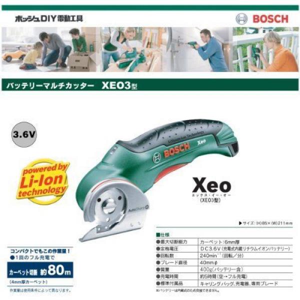 Bosch Battery Multi-Cutter Xeo3 Japan New F/S #10 image