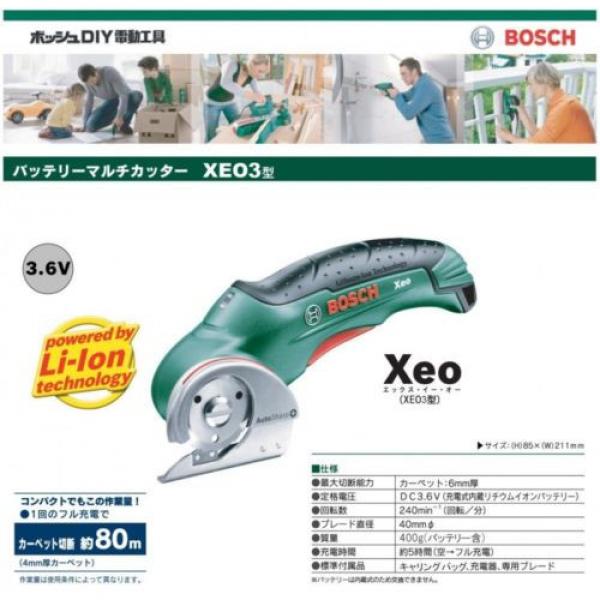 Bosch Bosh Battery Multi-cutter Xeo3 JAPAN Import New #8 image