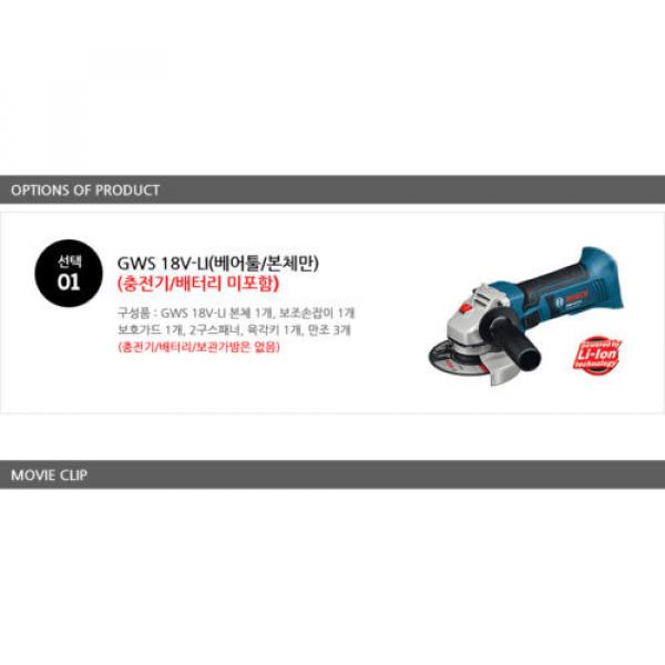 Authentic BOSCH GWS18V-LI Rechargeable Cordless Electric Small Angle Grinder DIY #9 image