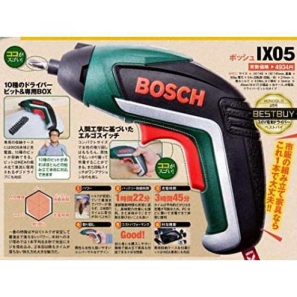 BOSCH Bosch Battery Multi driver [IXO5] Japan New F/S #4 image
