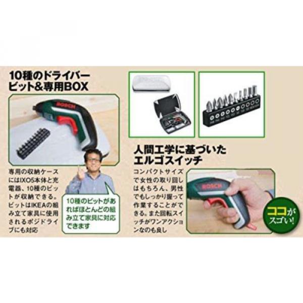 BOSCH Bosch Battery Multi driver [IXO5] Japan New F/S #5 image