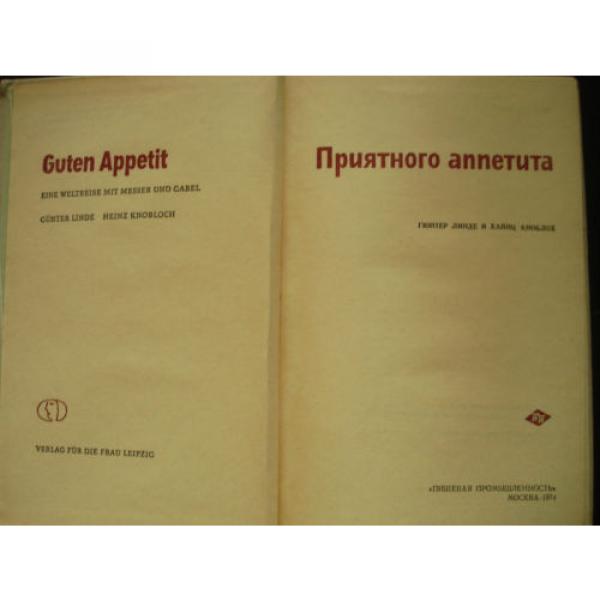 1974 Cookbook GUTEN APPETIT by Linde National Cuisine Culinary Cooking Russian #2 image